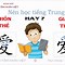 Tiếng Trung Phồn Thể Trong Tiếng Anh Là Gì